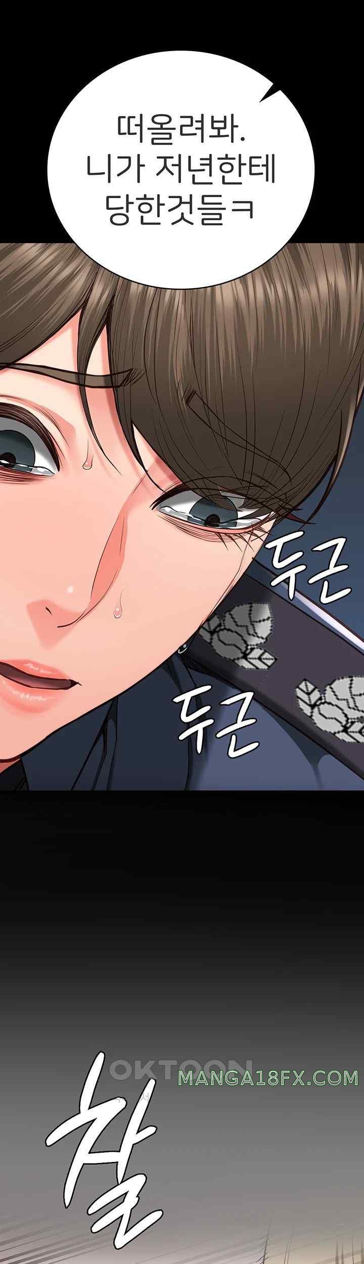 The Bear Girl Raw - Chapter 55 [photo 28] - MangaPorn