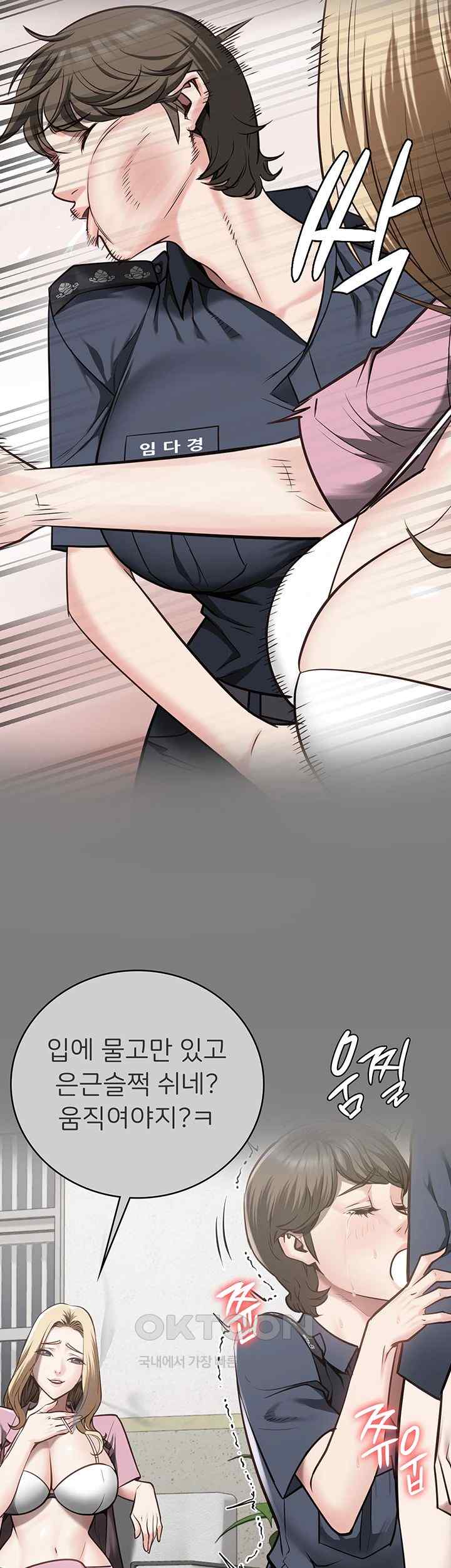 The Bear Girl Raw - Chapter 55 [photo 29] - MangaPorn