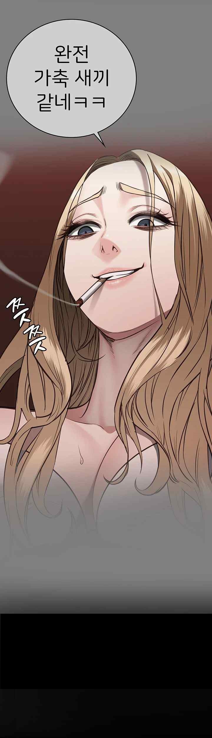 The Bear Girl Raw - Chapter 55 [photo 33] - MangaPorn