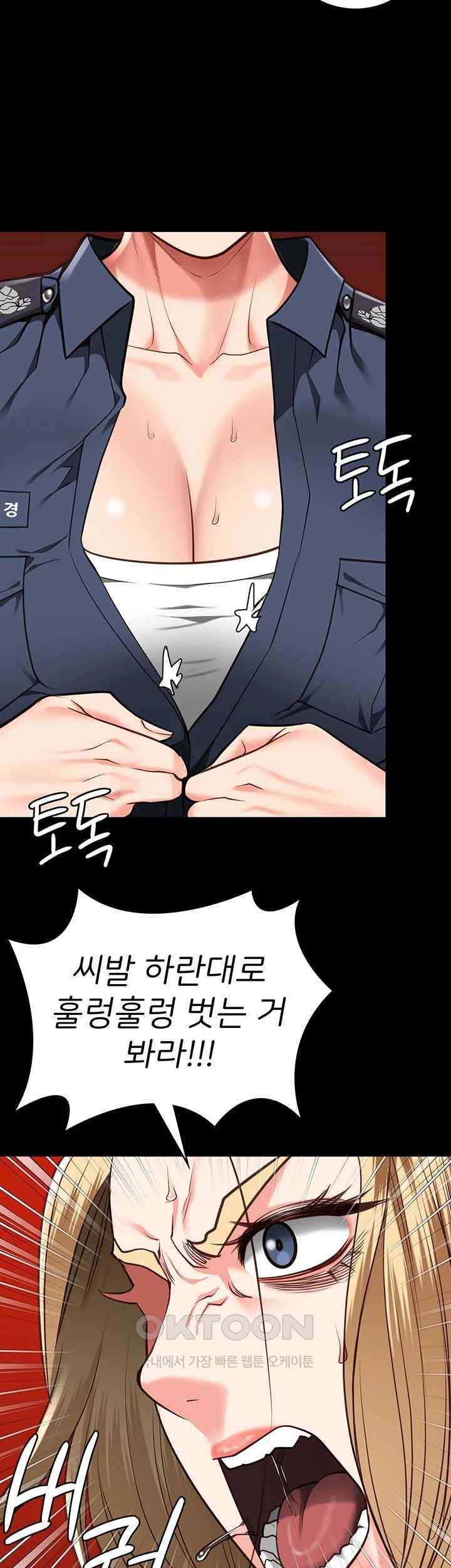 The Bear Girl Raw - Chapter 55 [photo 42] - MangaPorn