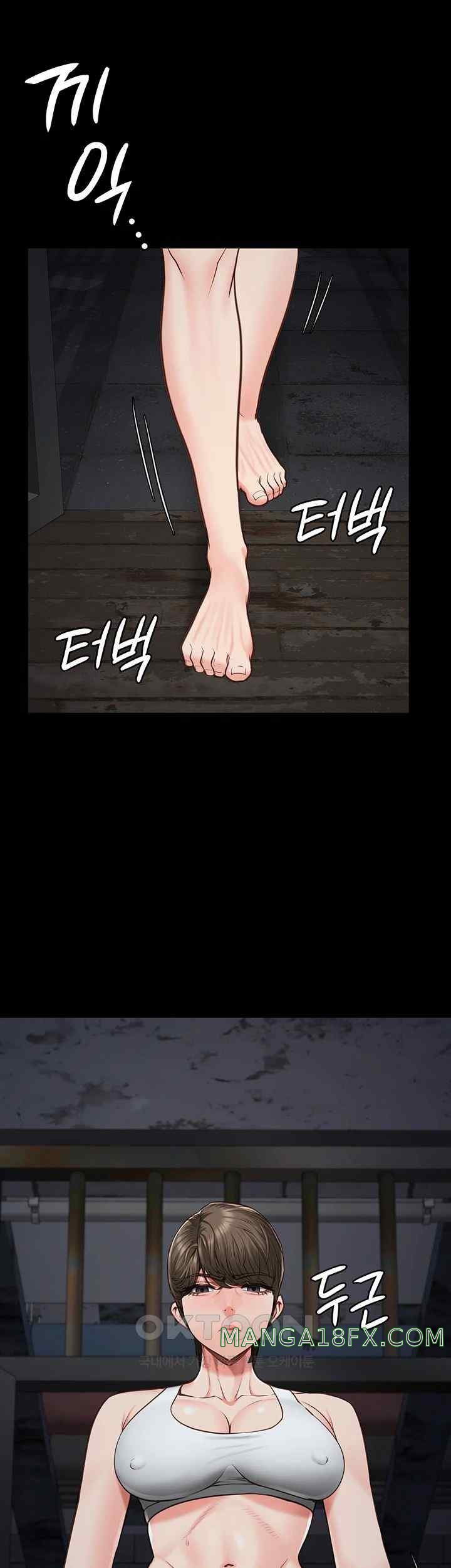 The Bear Girl Raw - Chapter 55 [photo 45] - MangaPorn