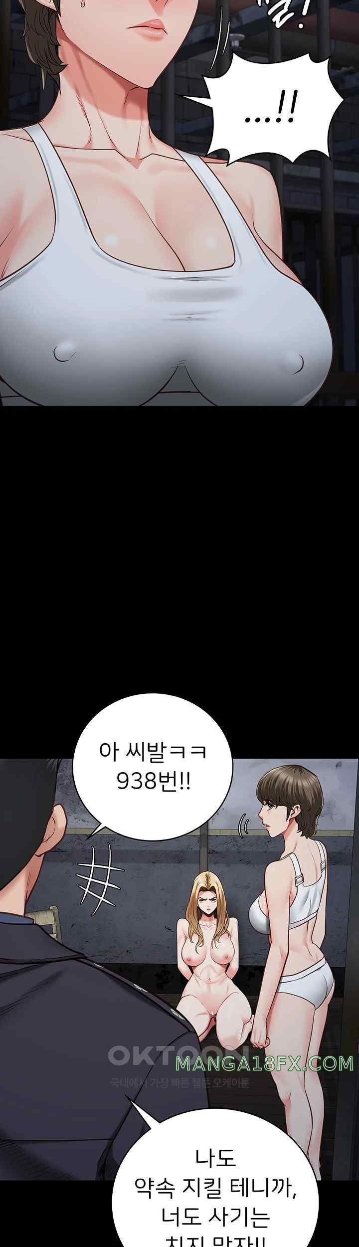 The Bear Girl Raw - Chapter 55 [photo 48] - MangaPorn