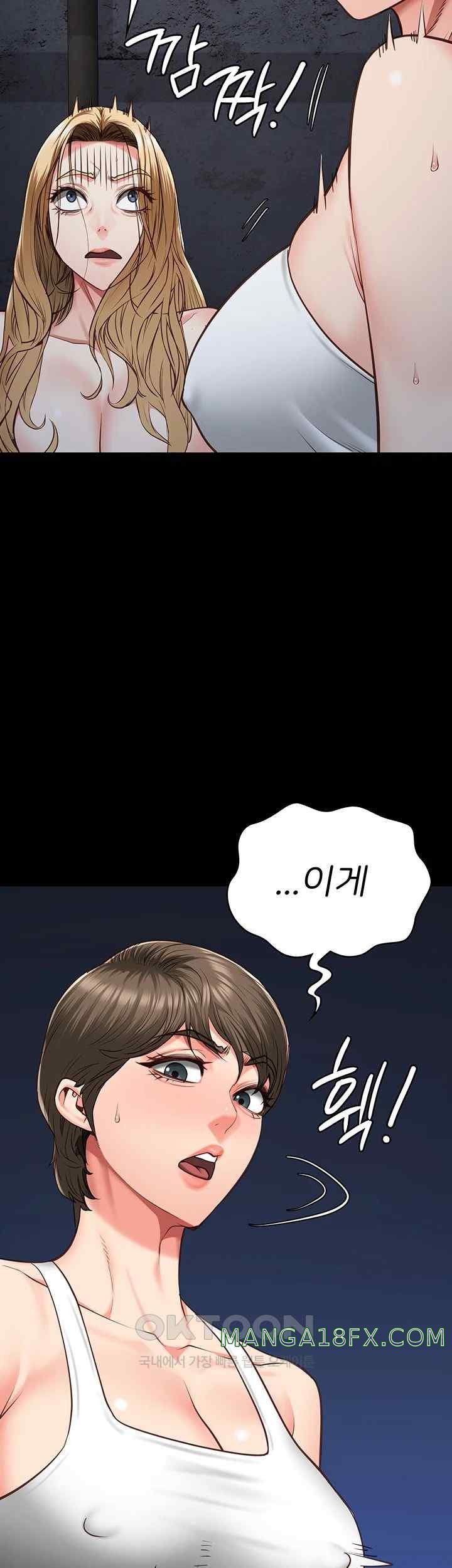 The Bear Girl Raw - Chapter 55 [photo 51] - MangaPorn