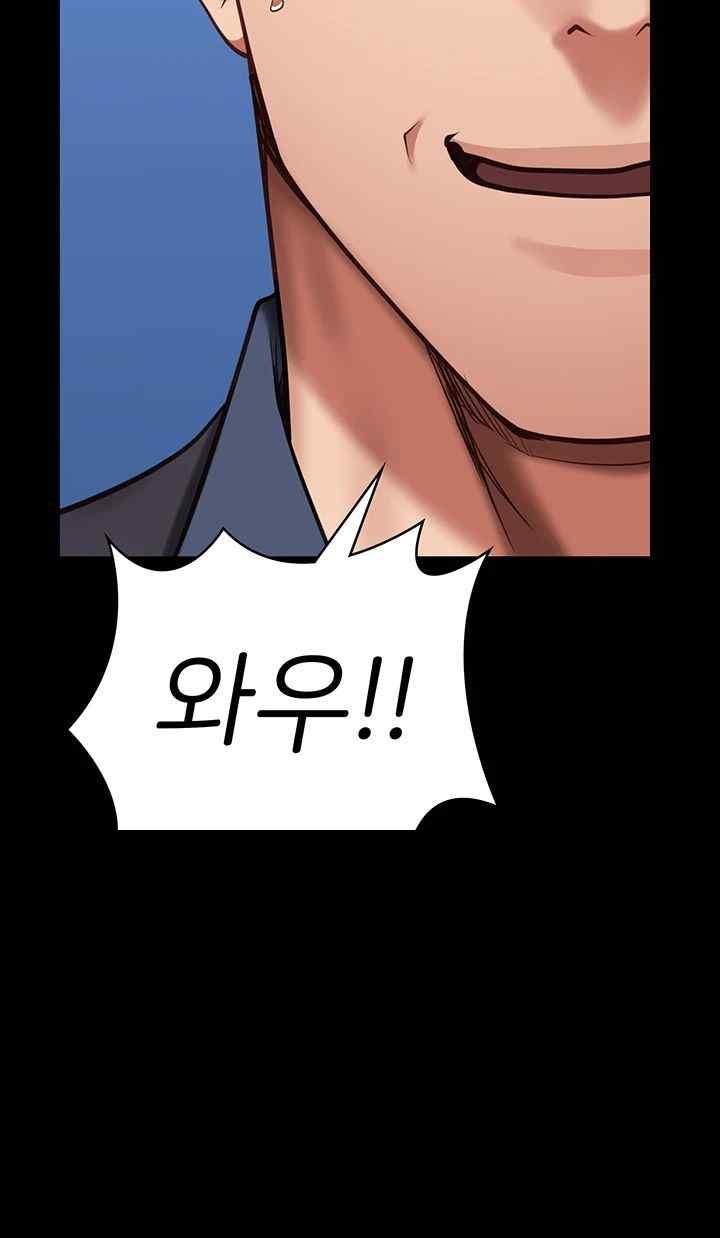 The Bear Girl Raw - Chapter 55 [photo 62] - MangaPorn