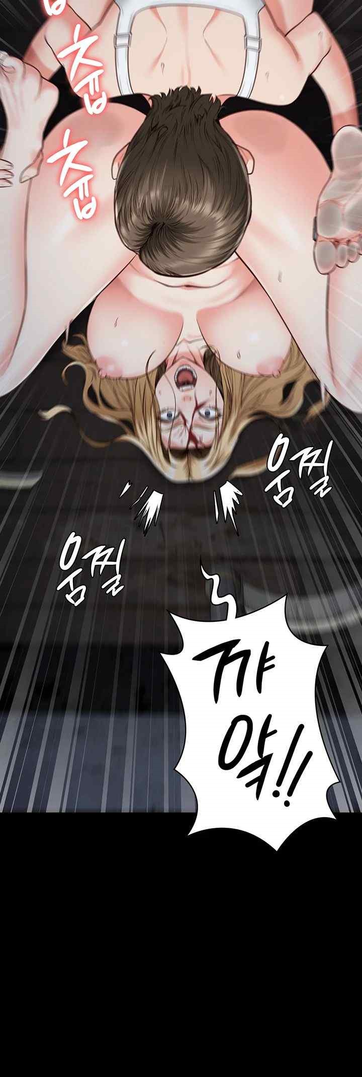 The Bear Girl Raw - Chapter 55 [photo 69] - MangaPorn