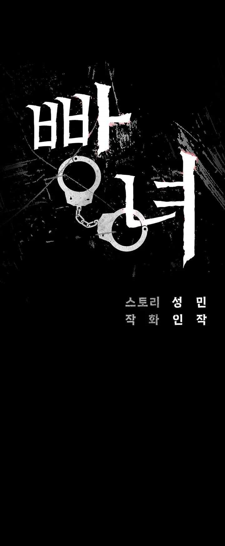 The Bear Girl Raw - Chapter 55 [photo 7] - MangaPorn