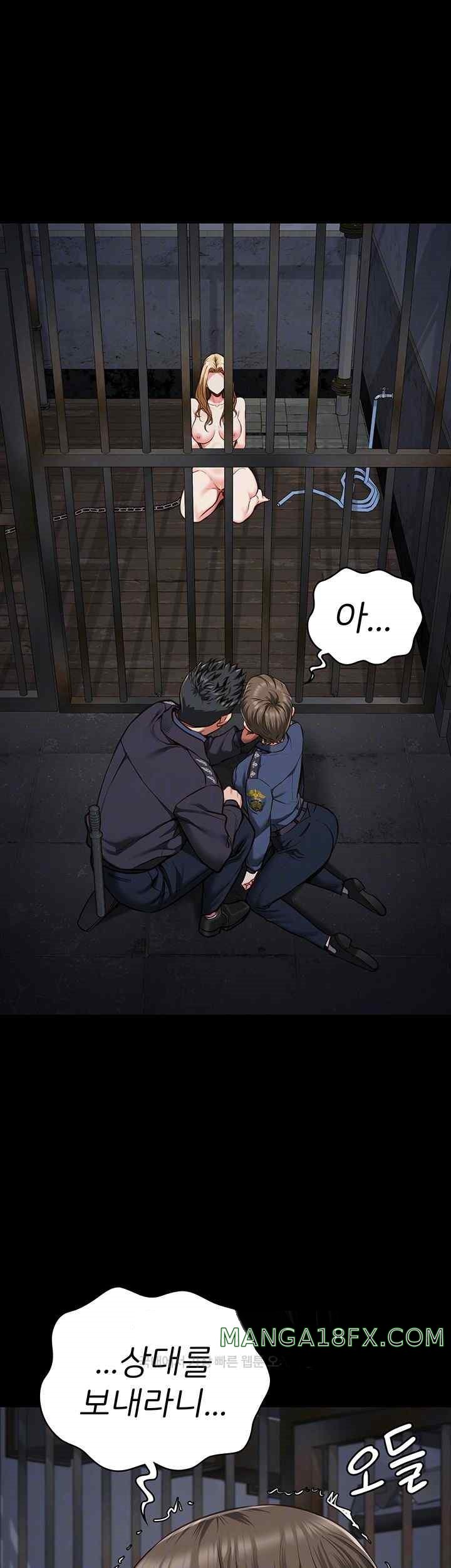 The Bear Girl Raw - Chapter 55 [photo 8] - MangaPorn