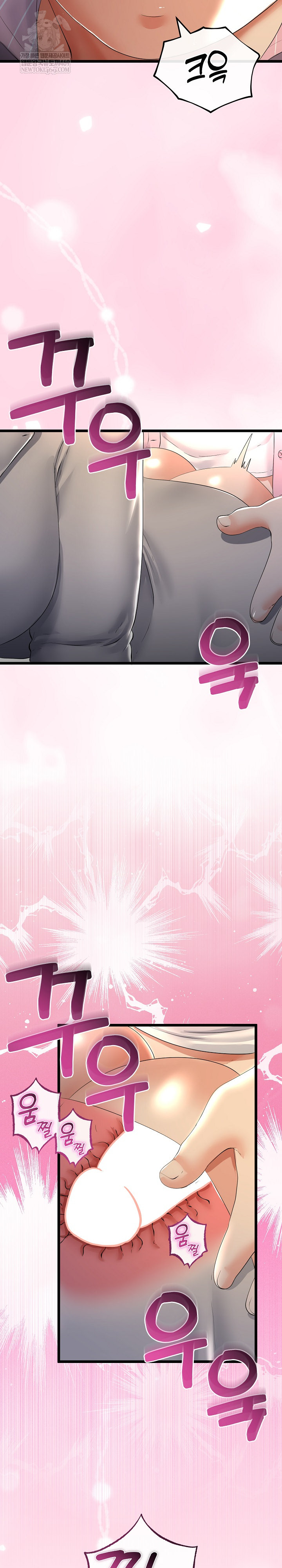 My Stepmom Has Returned Raw - Chapter 72 [photo 17] - MangaPorn