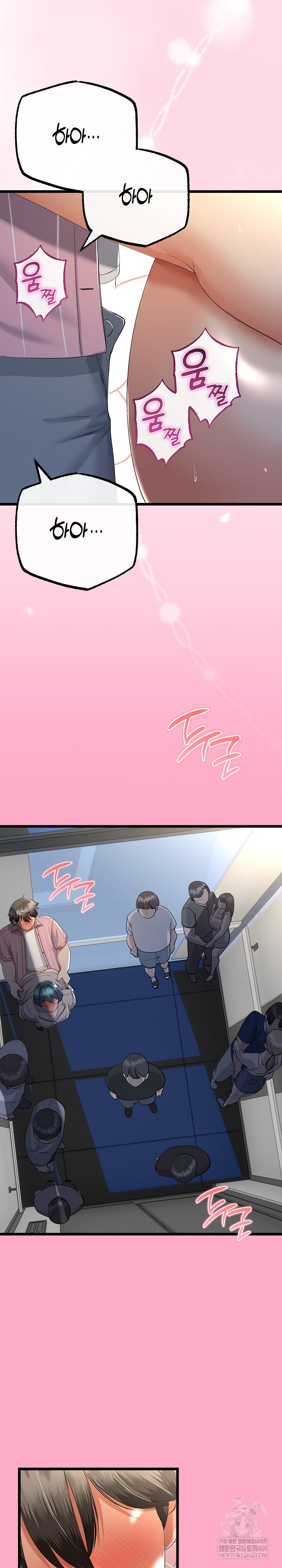 My Stepmom Has Returned Raw - Chapter 72 [photo 6] - MangaPorn