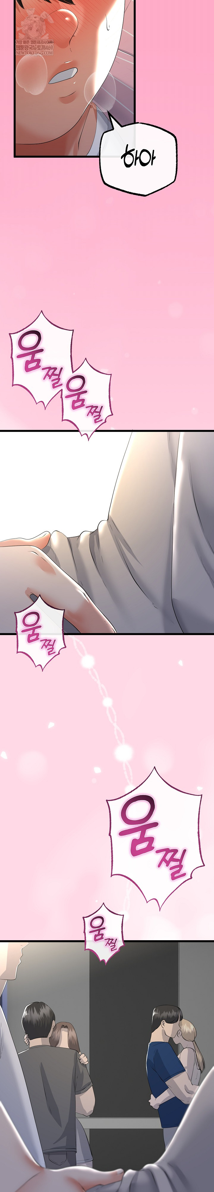 My Stepmom Has Returned Raw - Chapter 72 [photo 7] - MangaPorn