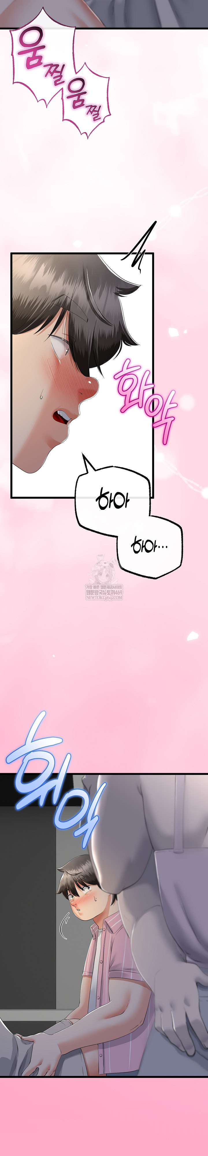 My Stepmom Has Returned Raw - Chapter 72 [photo 8] - MangaPorn