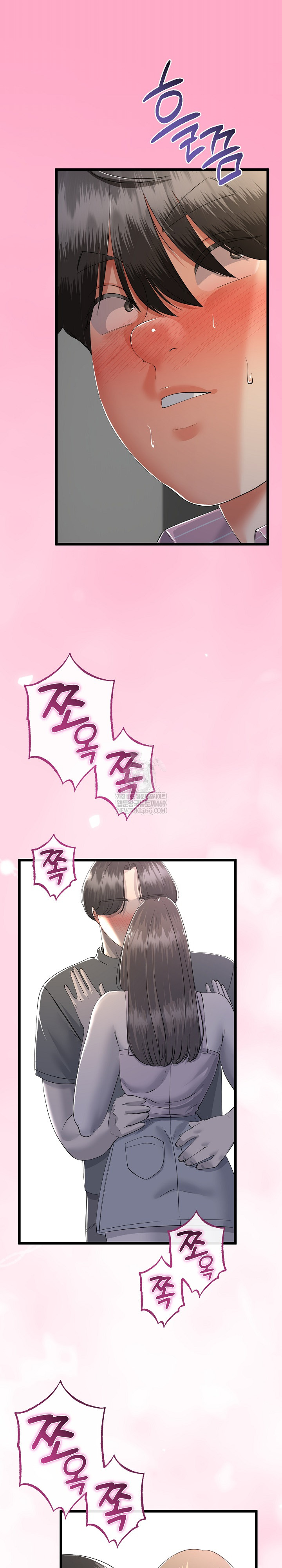 My Stepmom Has Returned Raw - Chapter 72 [photo 9] - MangaPorn