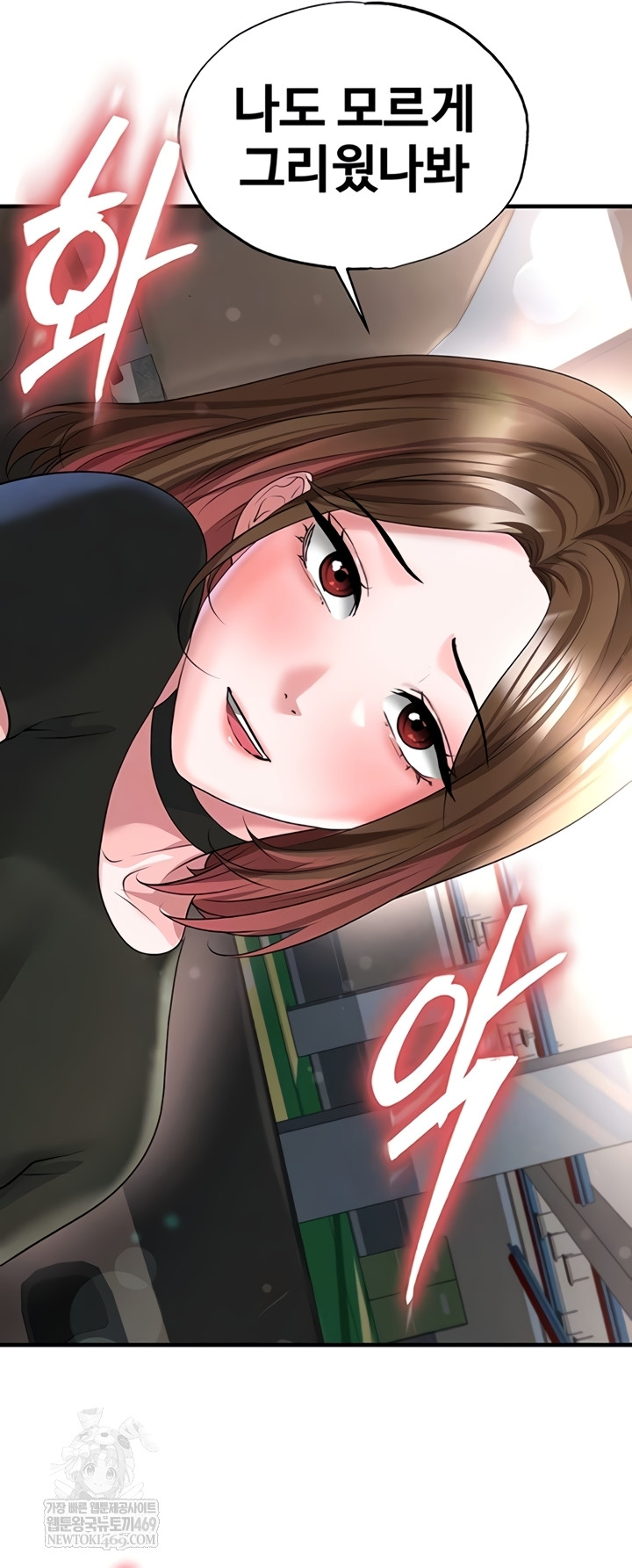 The Hottie’s Good at Football Raw - Chapter 57 [photo 15] - MangaPorn