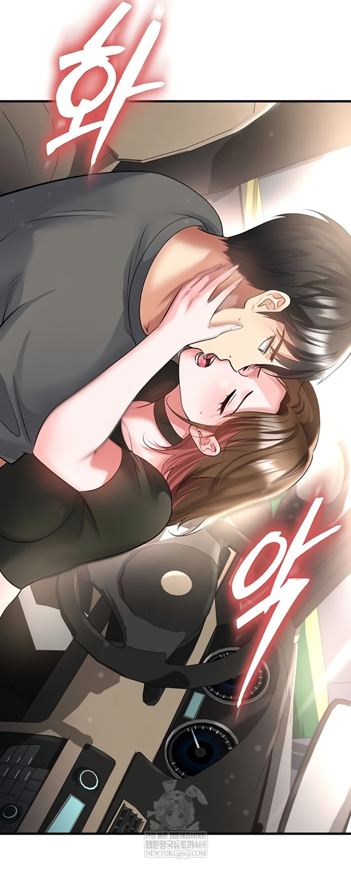 The Hottie’s Good at Football Raw - Chapter 57 [photo 23] - MangaPorn