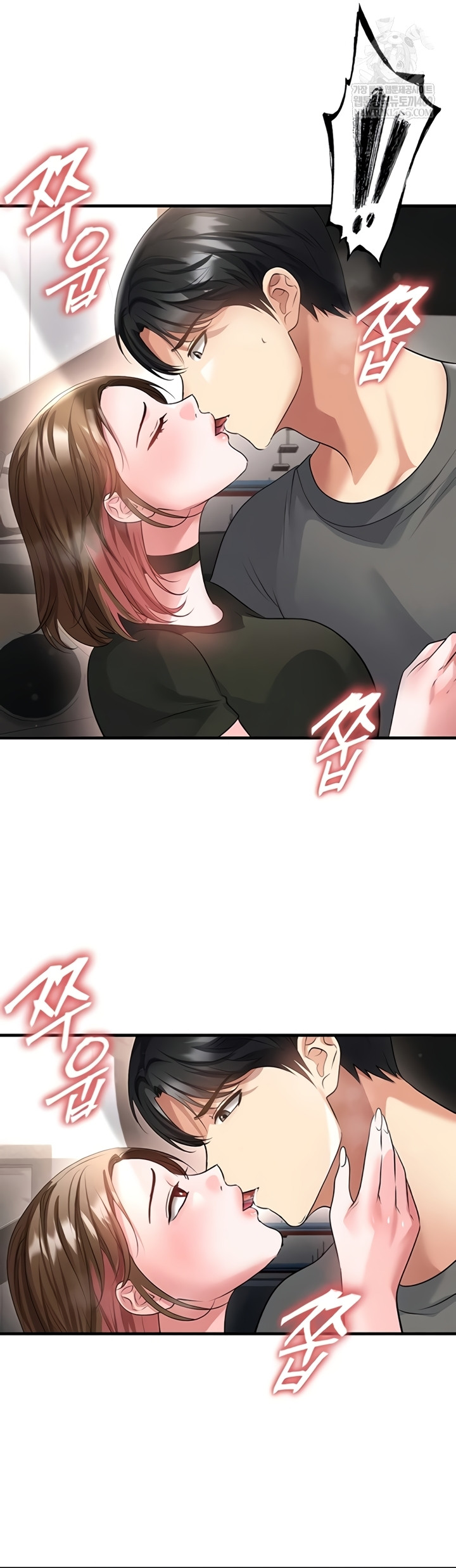 The Hottie’s Good at Football Raw - Chapter 57 [photo 24] - MangaPorn