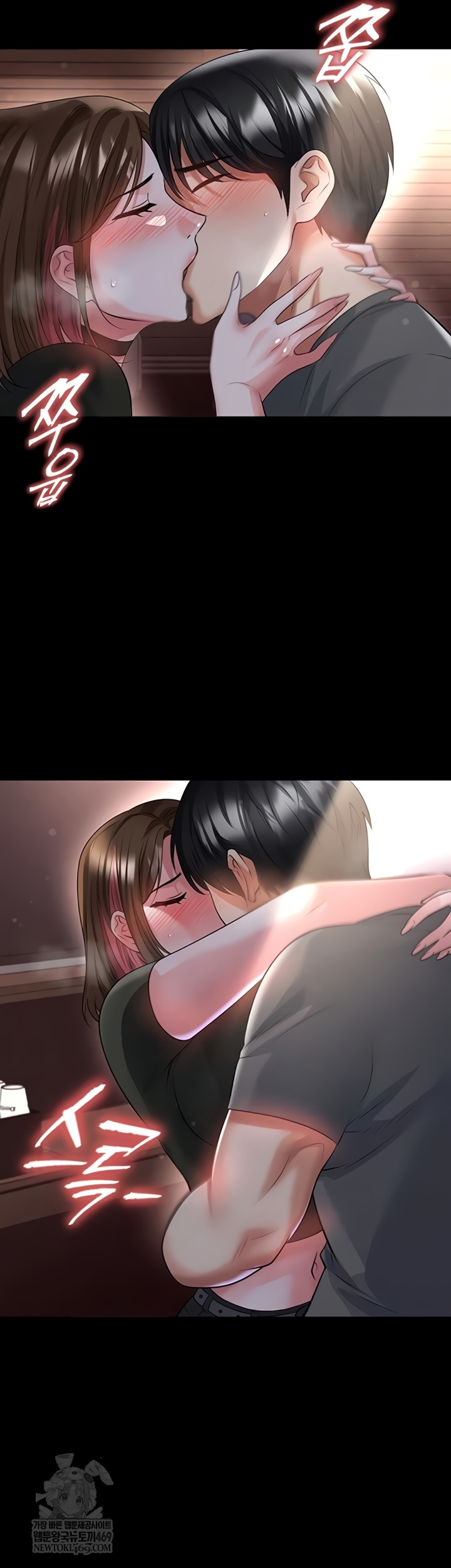 The Hottie’s Good at Football Raw - Chapter 57 [photo 29] - MangaPorn