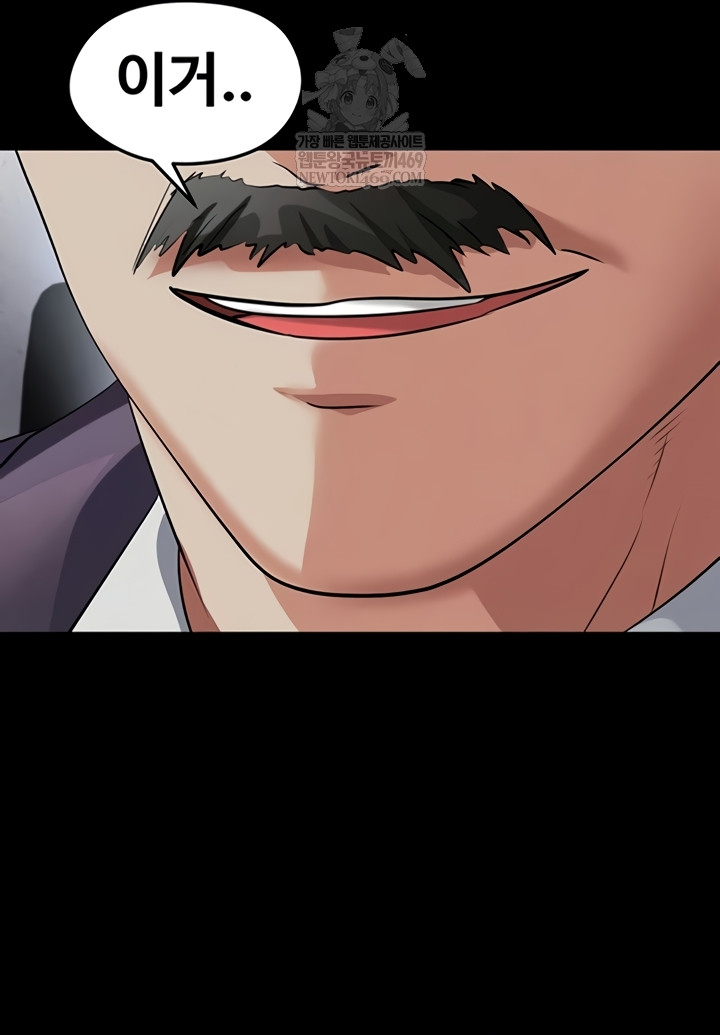 The Hottie’s Good at Football Raw - Chapter 57 [photo 3] - MangaPorn