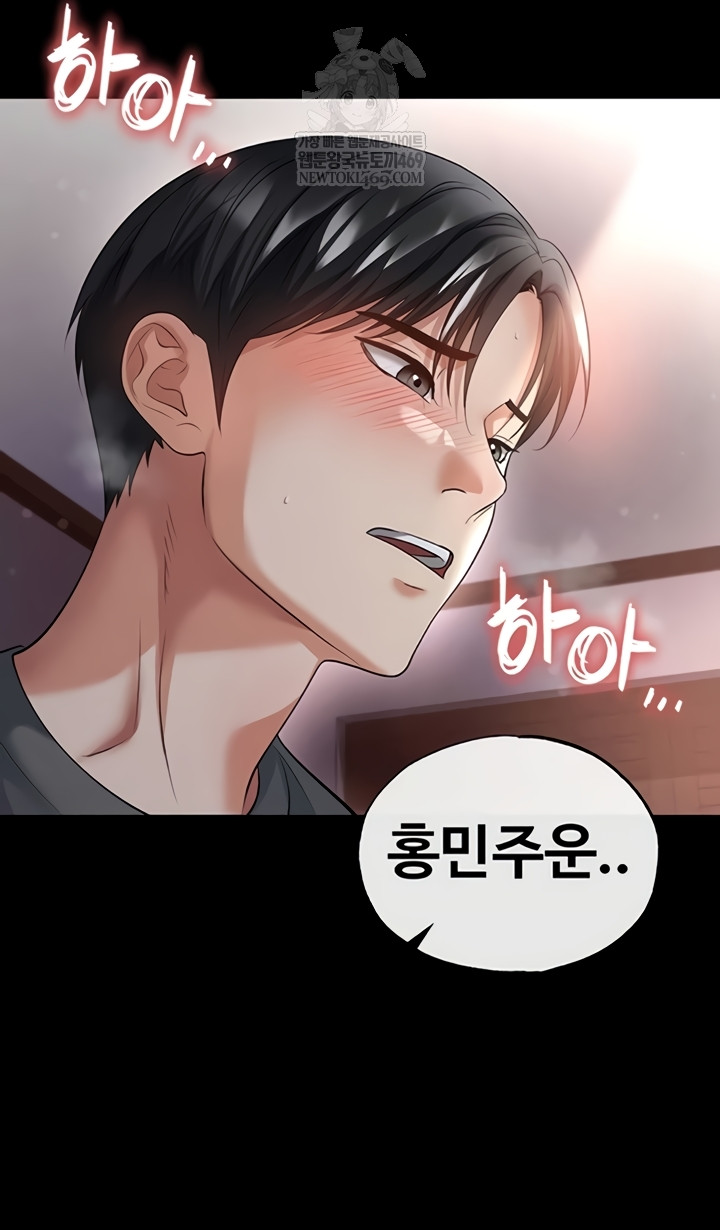 The Hottie’s Good at Football Raw - Chapter 57 [photo 31] - MangaPorn