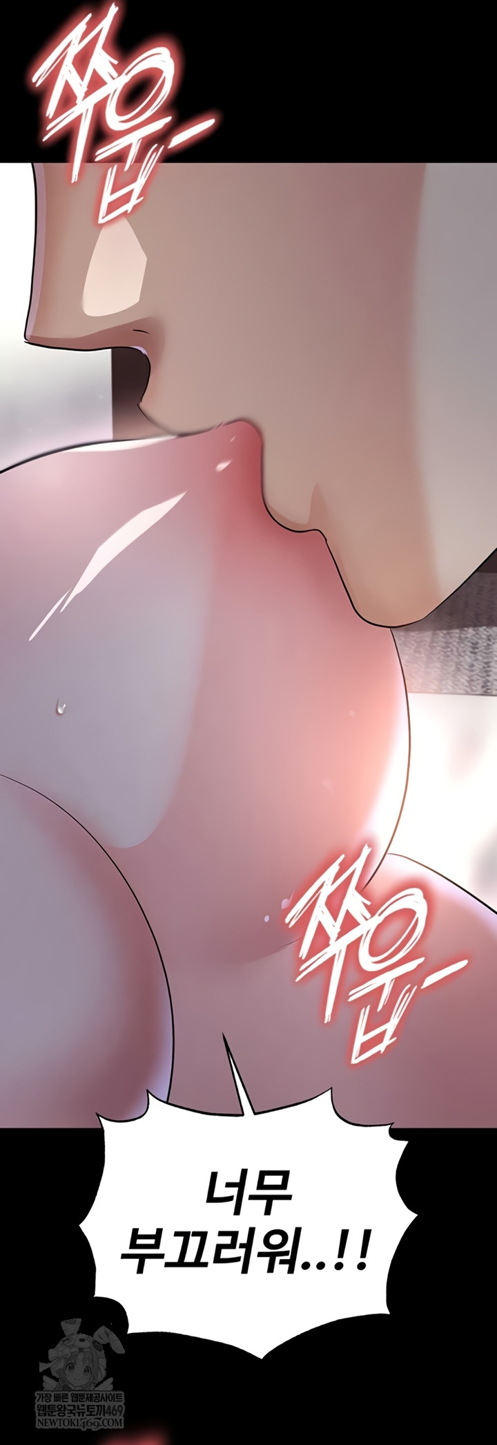 The Hottie’s Good at Football Raw - Chapter 57 [photo 47] - MangaPorn