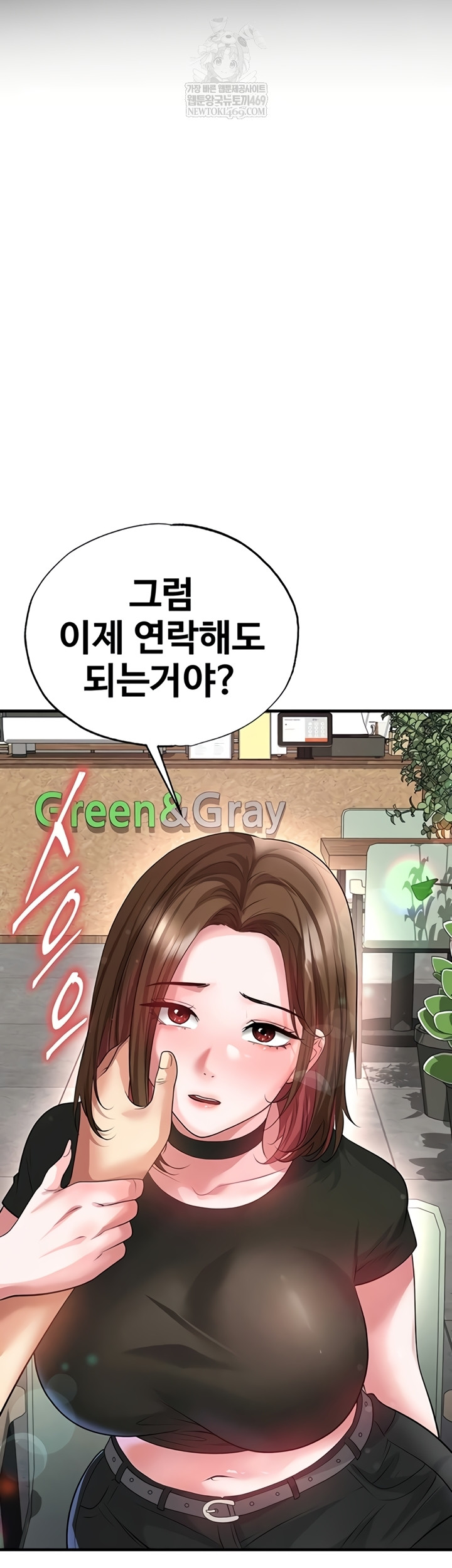 The Hottie’s Good at Football Raw - Chapter 57 [photo 5] - MangaPorn