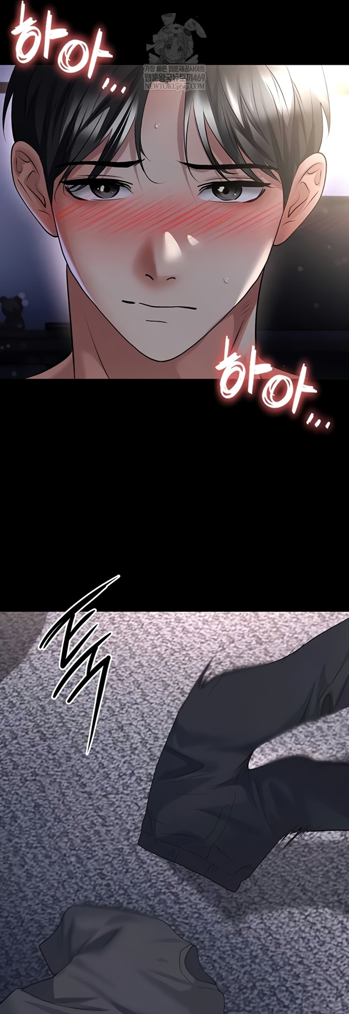 The Hottie’s Good at Football Raw - Chapter 57 [photo 57] - MangaPorn