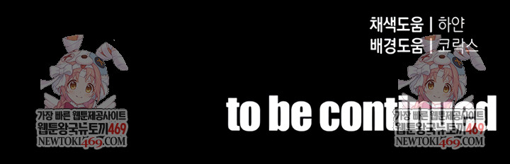 The Hottie’s Good at Football Raw - Chapter 57 [photo 64] - MangaPorn