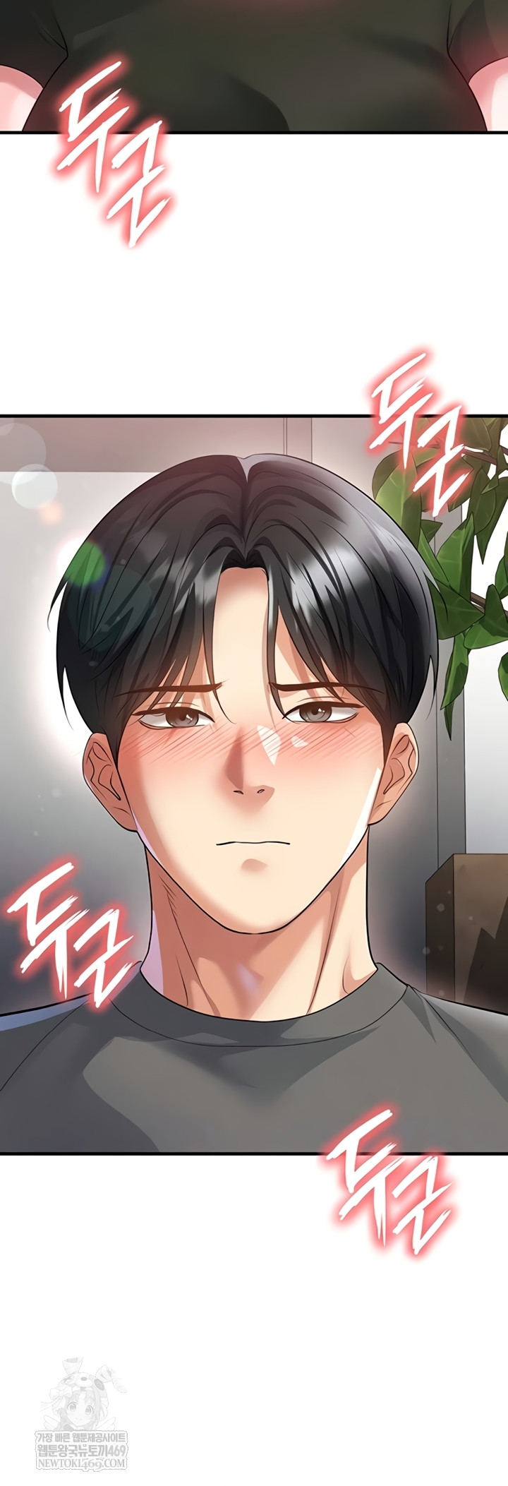 The Hottie’s Good at Football Raw - Chapter 57 [photo 8] - MangaPorn