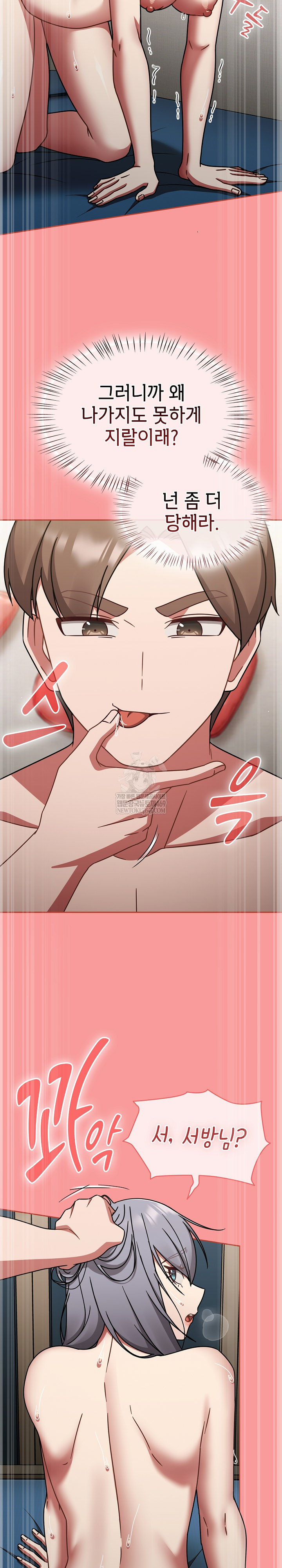 Ground and Pound Raw - Chapter 68 [photo 10] - MangaPorn