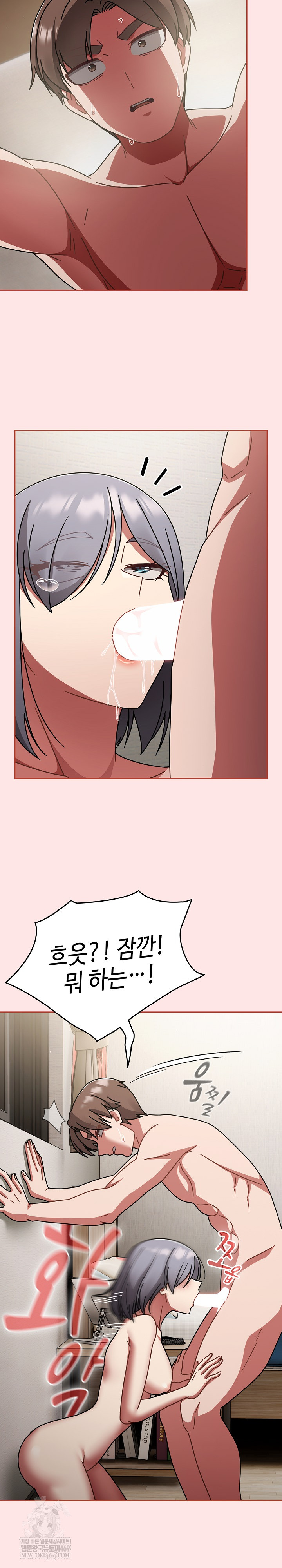 Ground and Pound Raw - Chapter 68 [photo 22] - MangaPorn