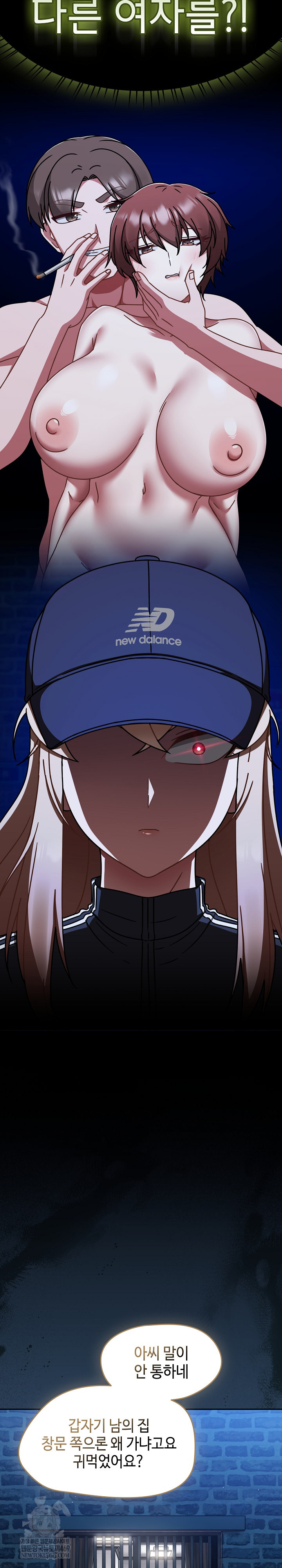 Ground and Pound Raw - Chapter 68 [photo 26] - MangaPorn