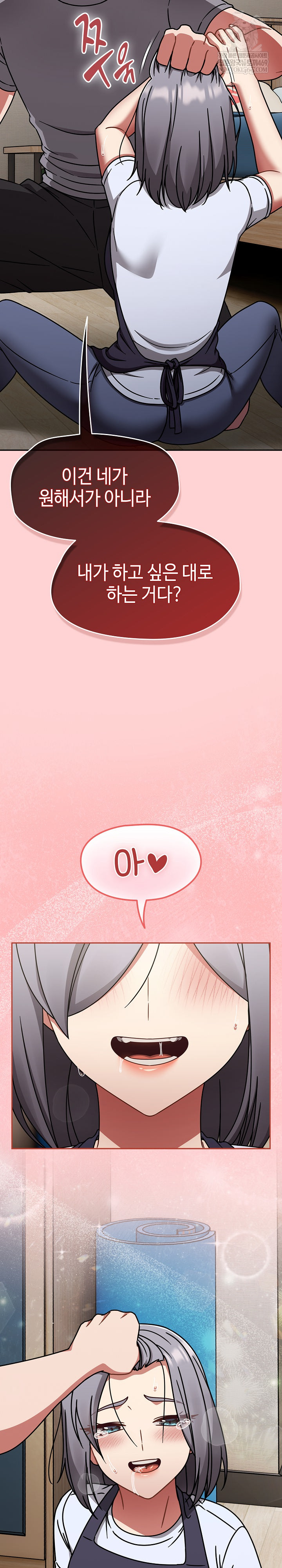 Ground and Pound Raw - Chapter 68 [photo 7] - MangaPorn