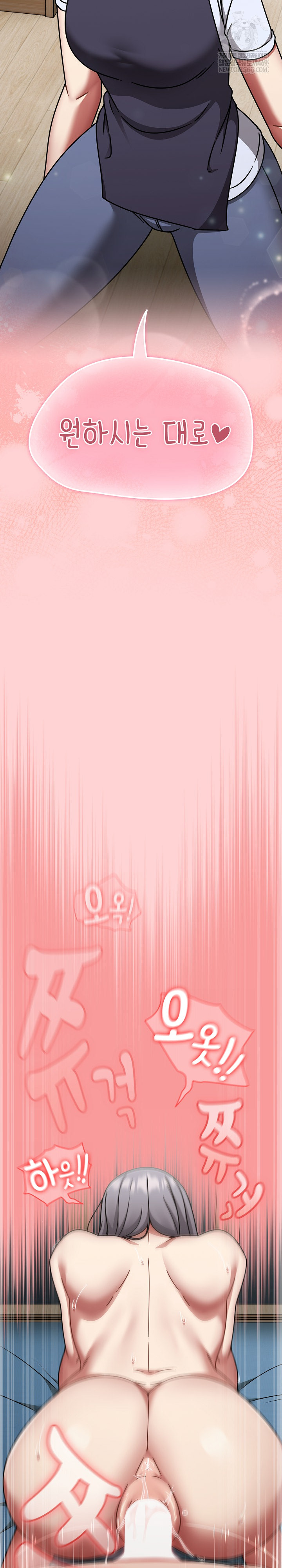 Ground and Pound Raw - Chapter 68 [photo 8] - MangaPorn