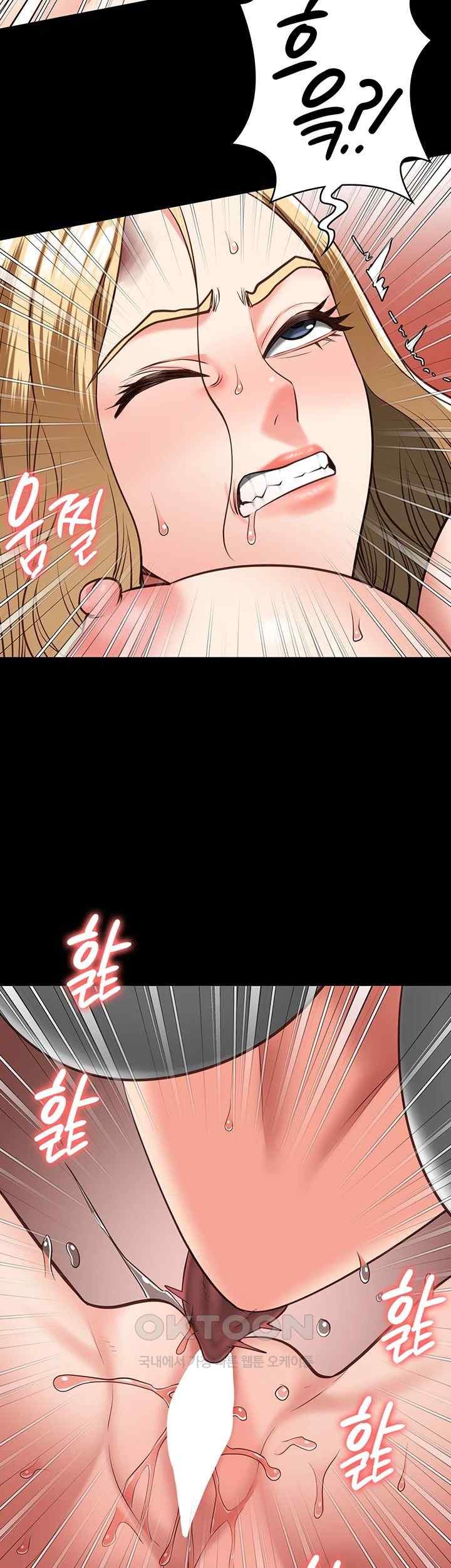 The Bear Girl Raw - Chapter 56 [photo 10] - MangaPorn