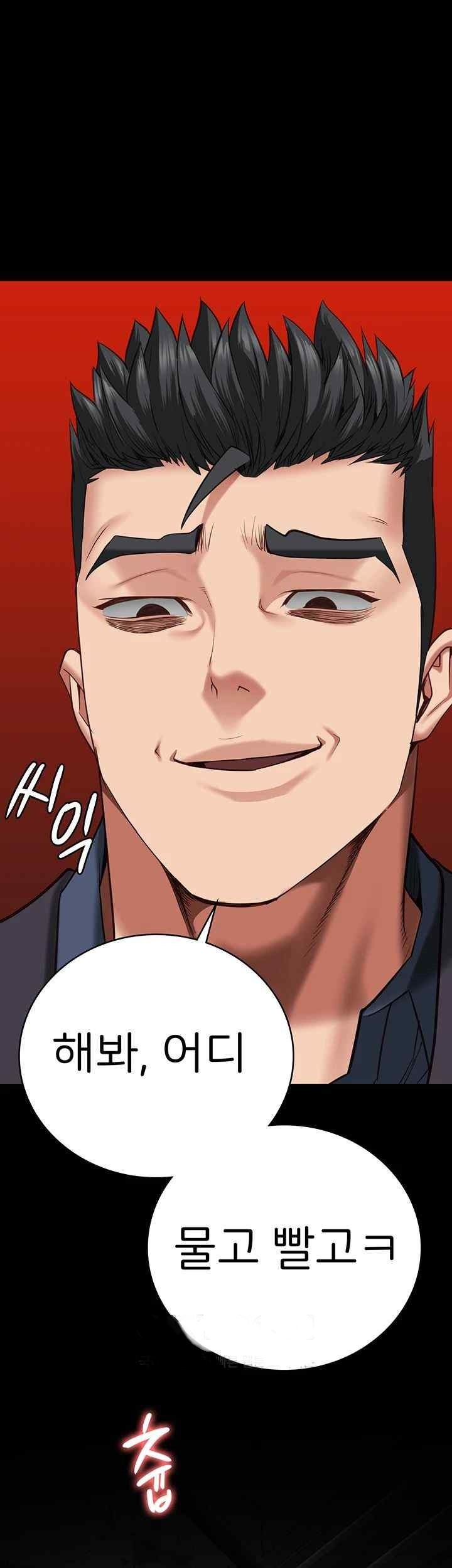 The Bear Girl Raw - Chapter 56 [photo 19] - MangaPorn