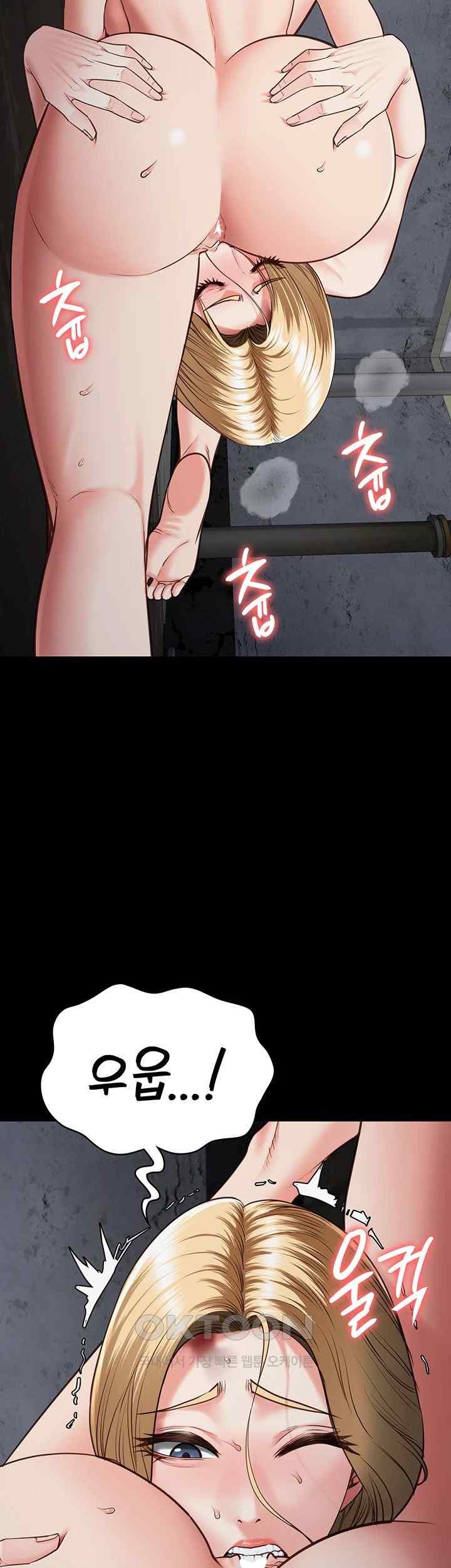 The Bear Girl Raw - Chapter 56 [photo 22] - MangaPorn