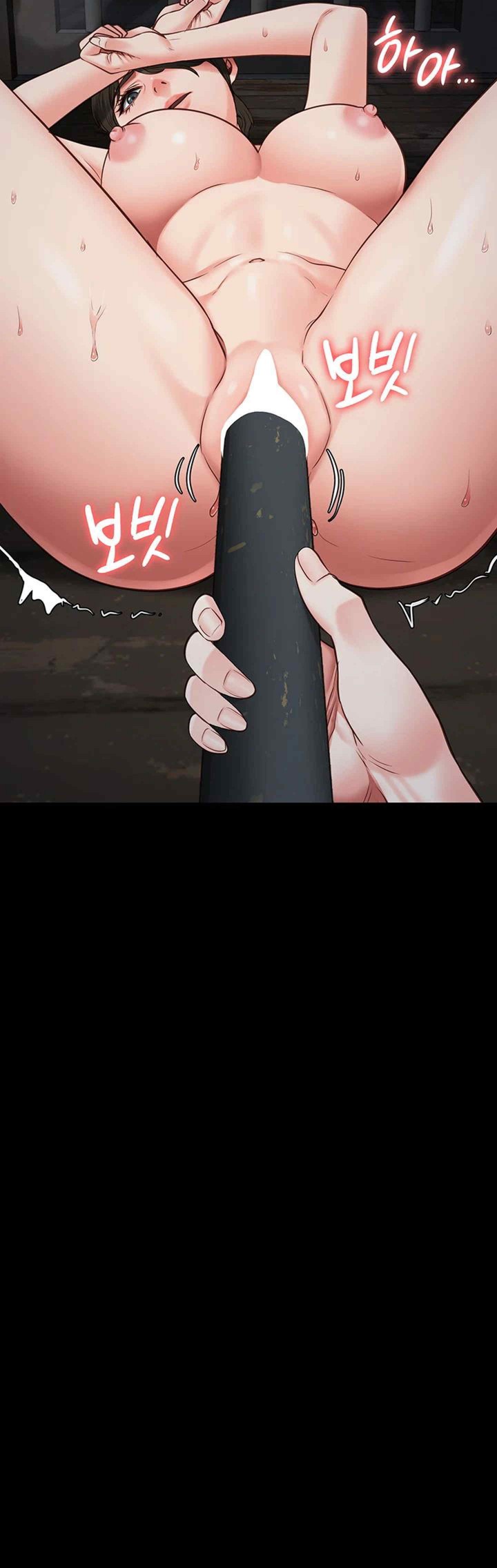 The Bear Girl Raw - Chapter 56 [photo 28] - MangaPorn