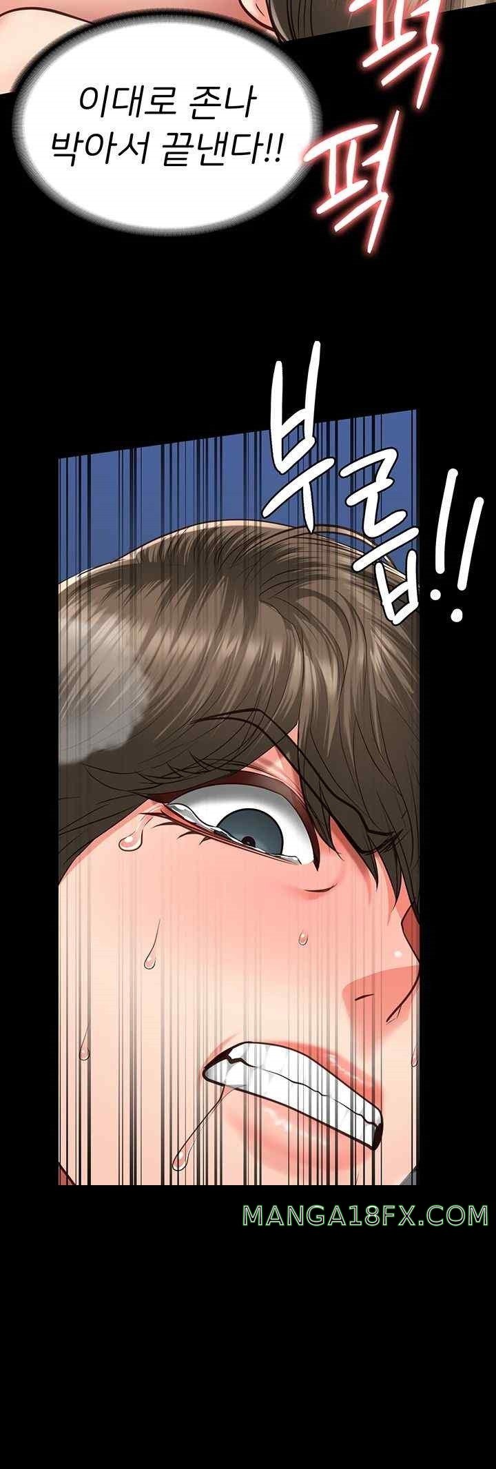 The Bear Girl Raw - Chapter 56 [photo 38] - MangaPorn