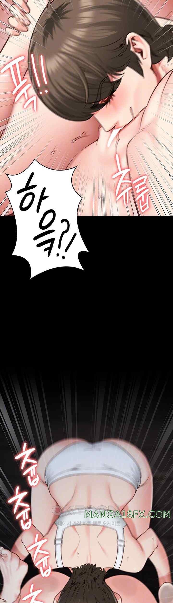 The Bear Girl Raw - Chapter 56 [photo 4] - MangaPorn