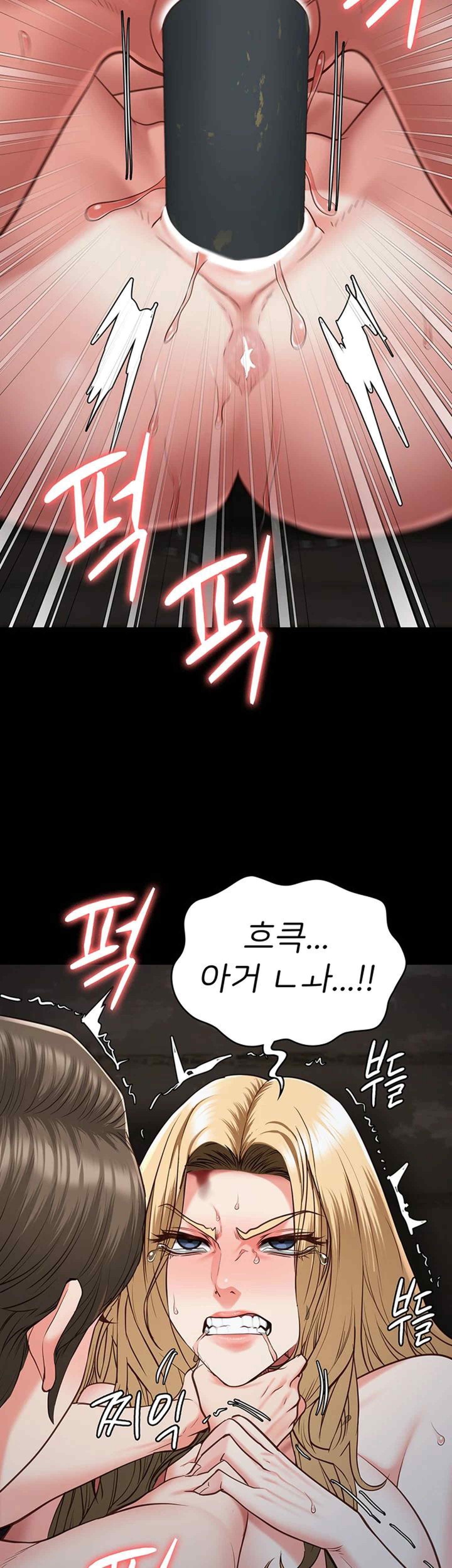 The Bear Girl Raw - Chapter 56 [photo 43] - MangaPorn