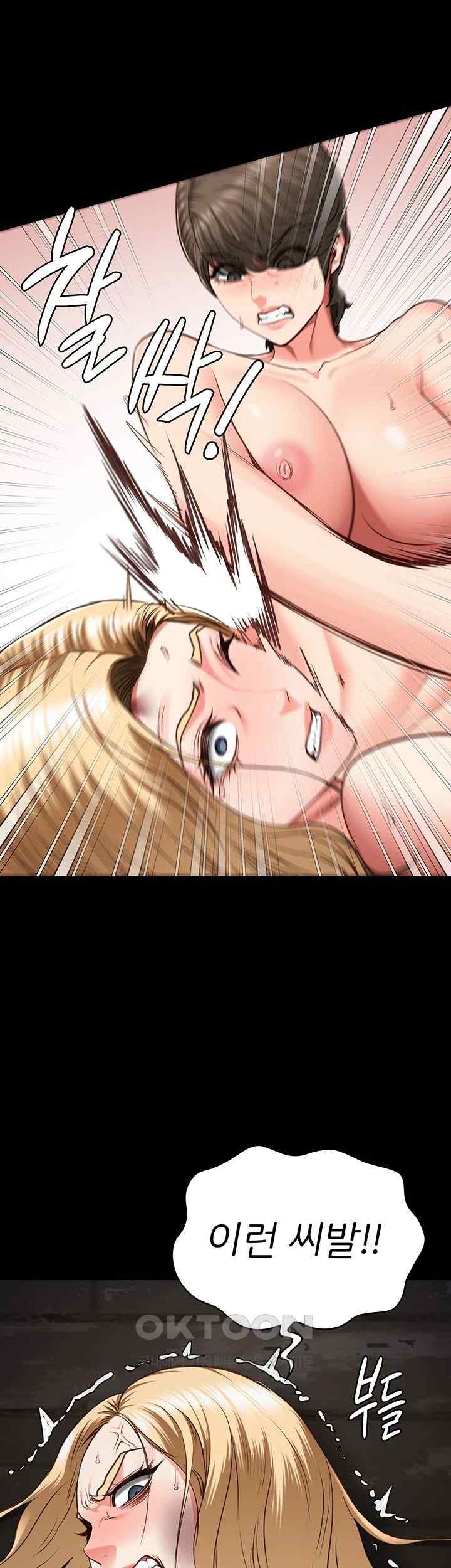 The Bear Girl Raw - Chapter 56 [photo 45] - MangaPorn