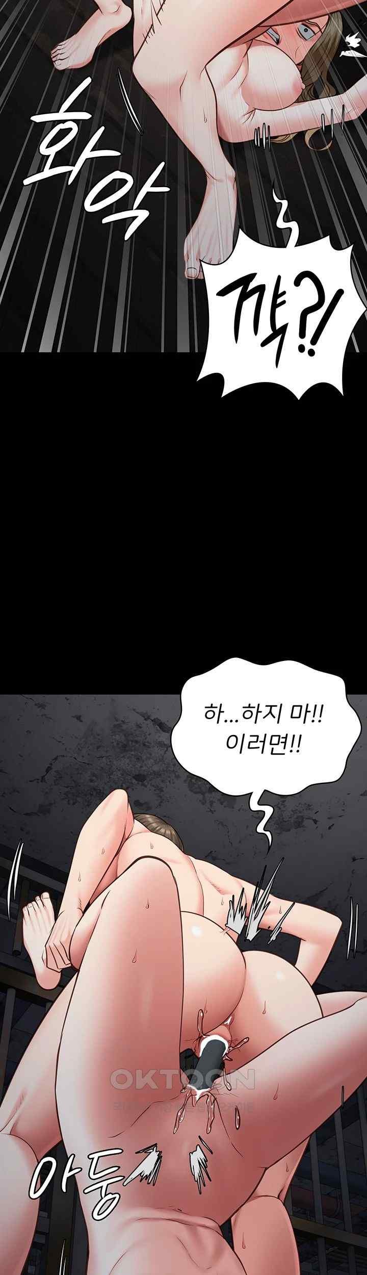 The Bear Girl Raw - Chapter 56 [photo 47] - MangaPorn