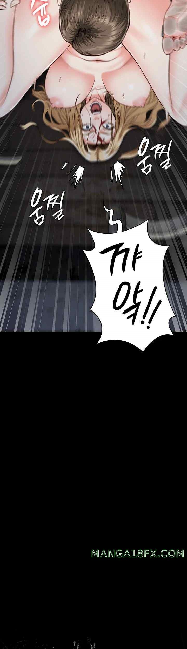 The Bear Girl Raw - Chapter 56 [photo 5] - MangaPorn