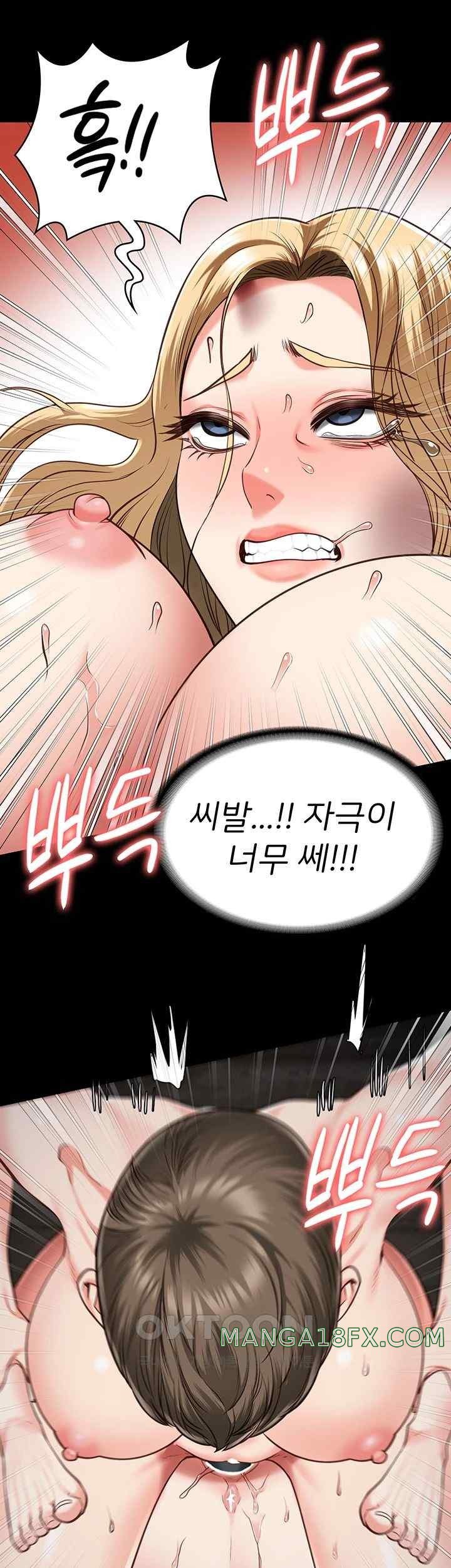 The Bear Girl Raw - Chapter 56 [photo 51] - MangaPorn