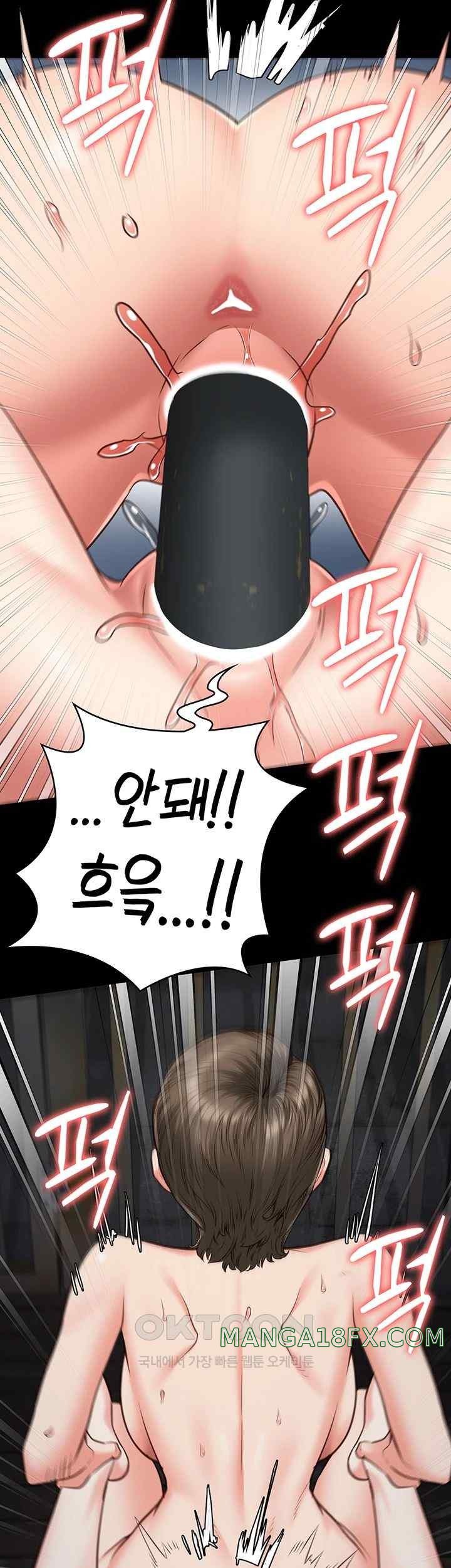 The Bear Girl Raw - Chapter 56 [photo 53] - MangaPorn