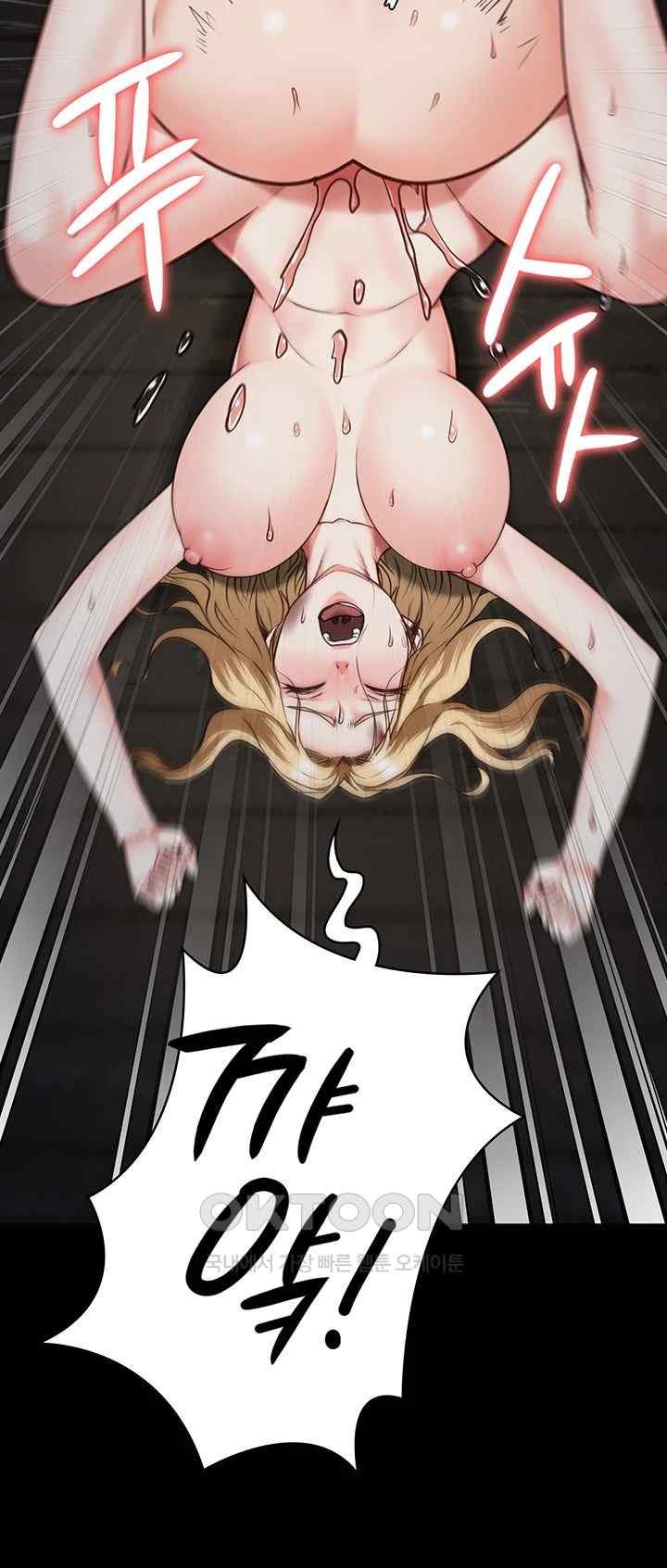 The Bear Girl Raw - Chapter 56 [photo 54] - MangaPorn