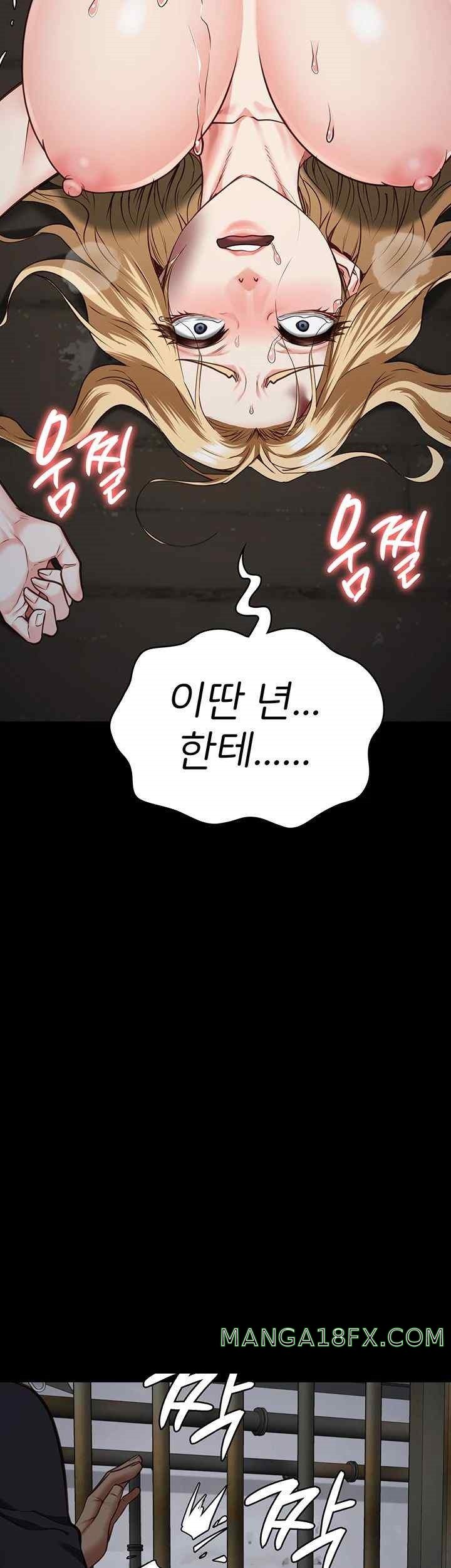 The Bear Girl Raw - Chapter 56 [photo 56] - MangaPorn