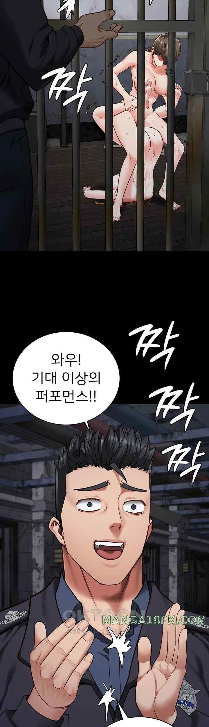 The Bear Girl Raw - Chapter 56 [photo 57] - MangaPorn