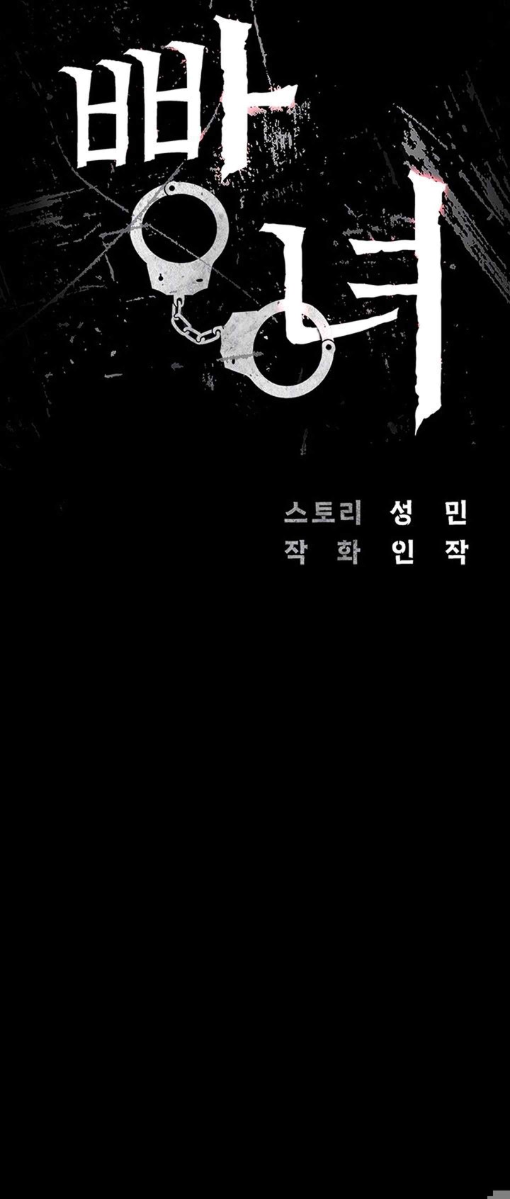 The Bear Girl Raw - Chapter 56 [photo 6] - MangaPorn