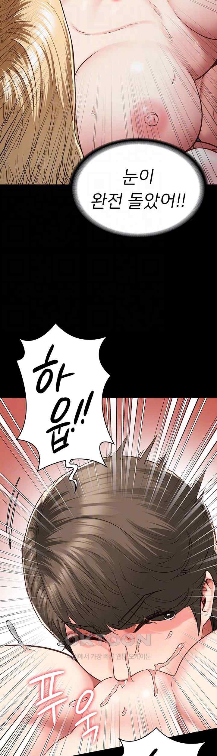 The Bear Girl Raw - Chapter 56 [photo 9] - MangaPorn