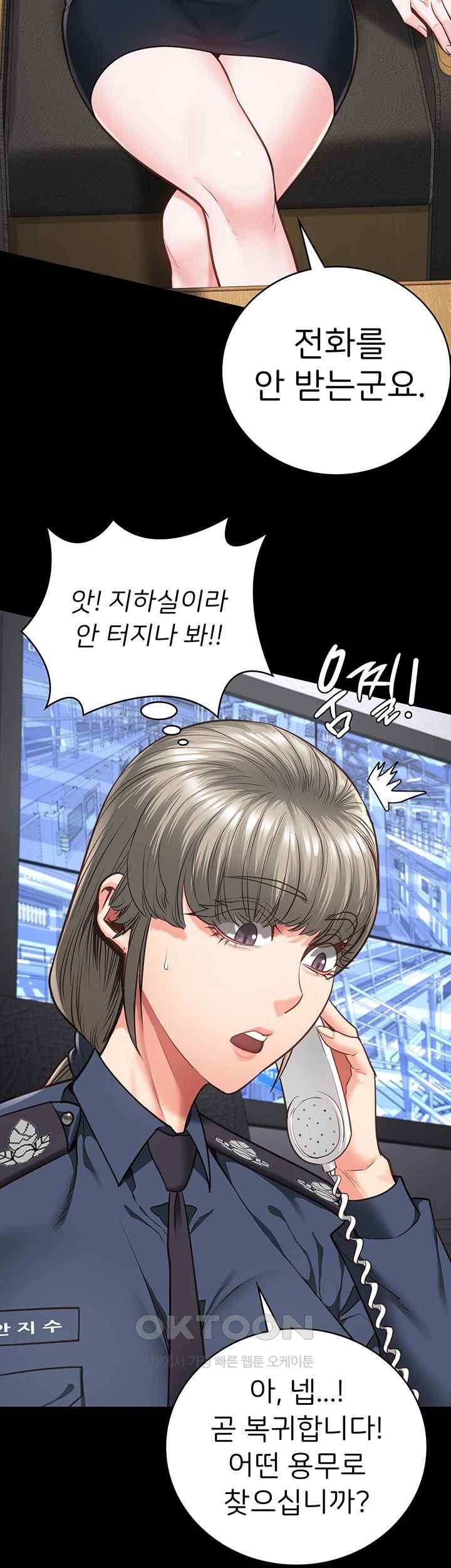 The Bear Girl Raw - Chapter 57 [photo 10] - MangaPorn